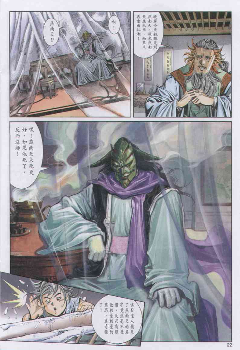 第174页