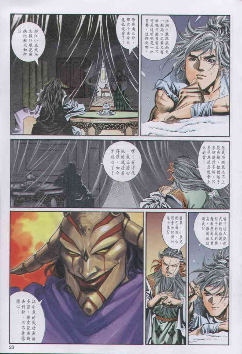 第175页