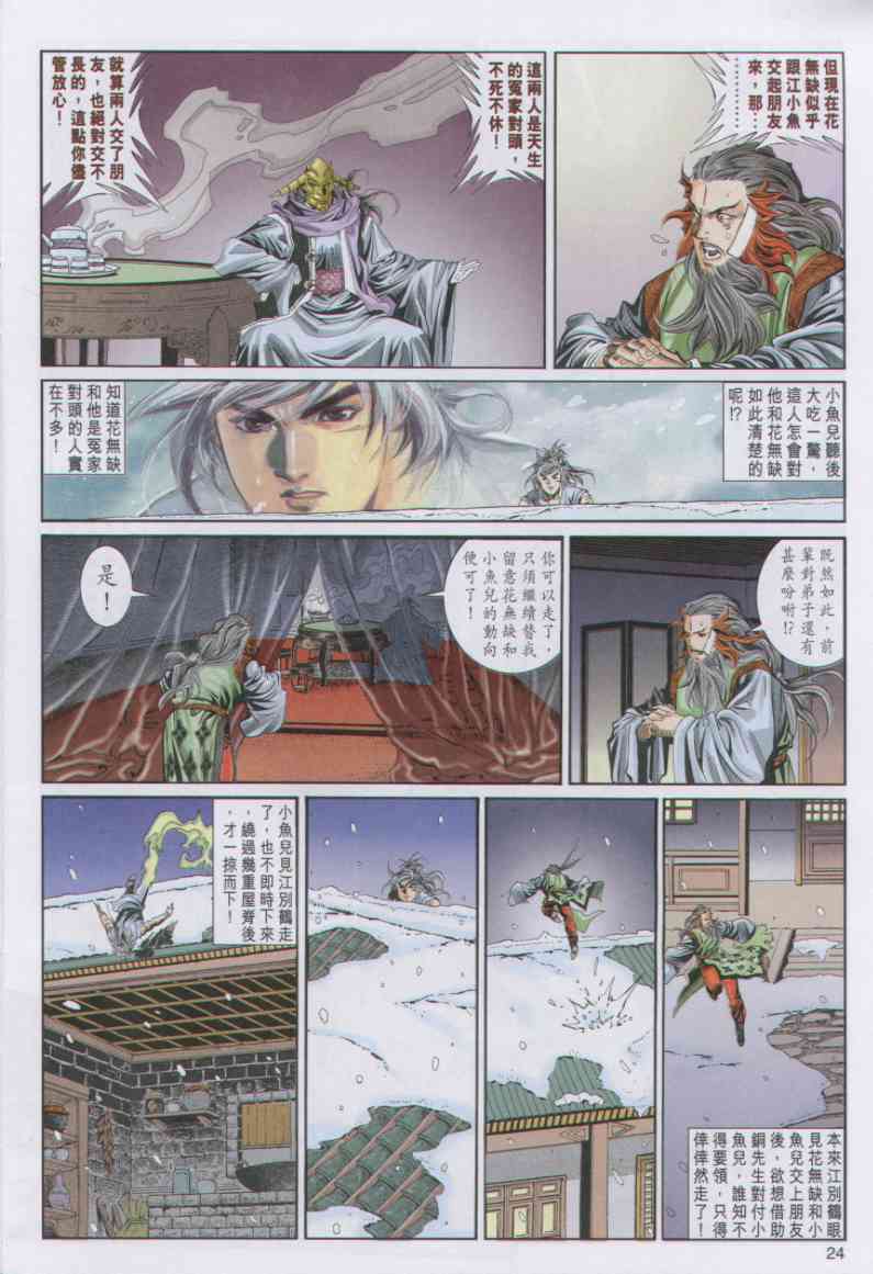 第176页