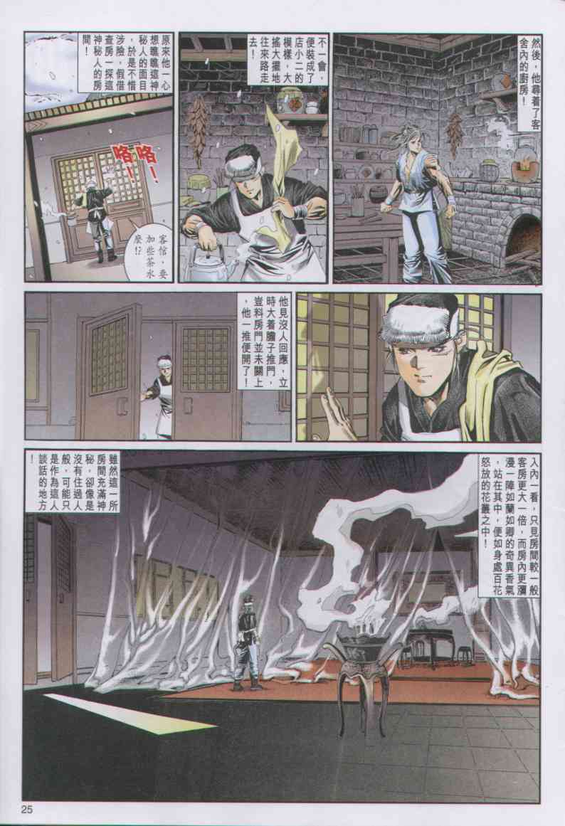 第177页