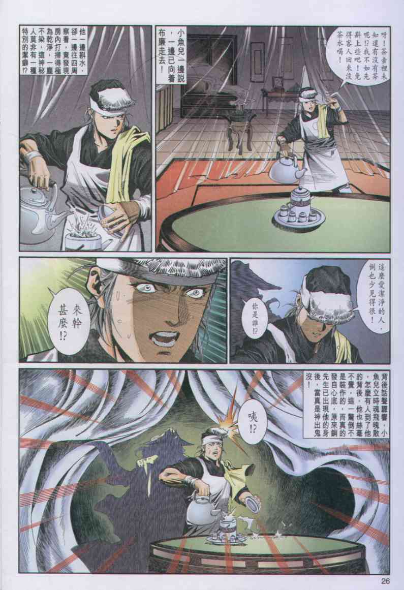 第178页
