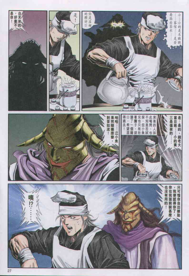 第179页