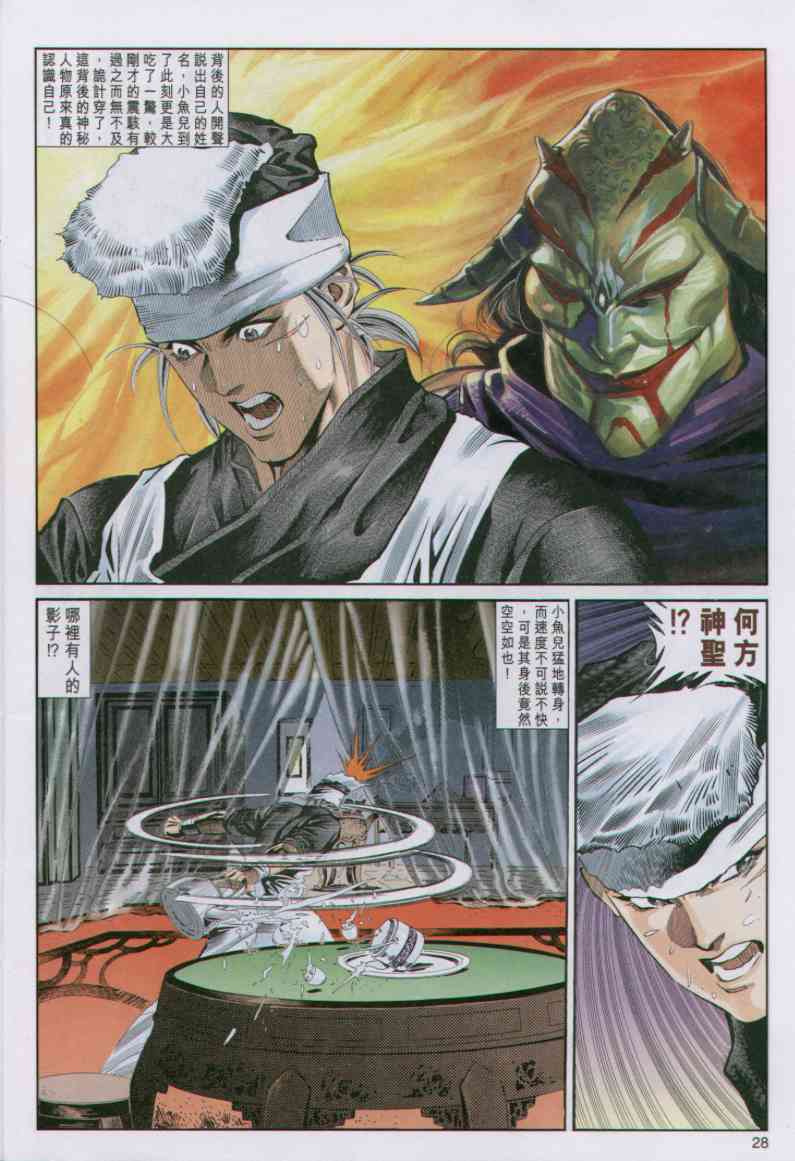 第180页