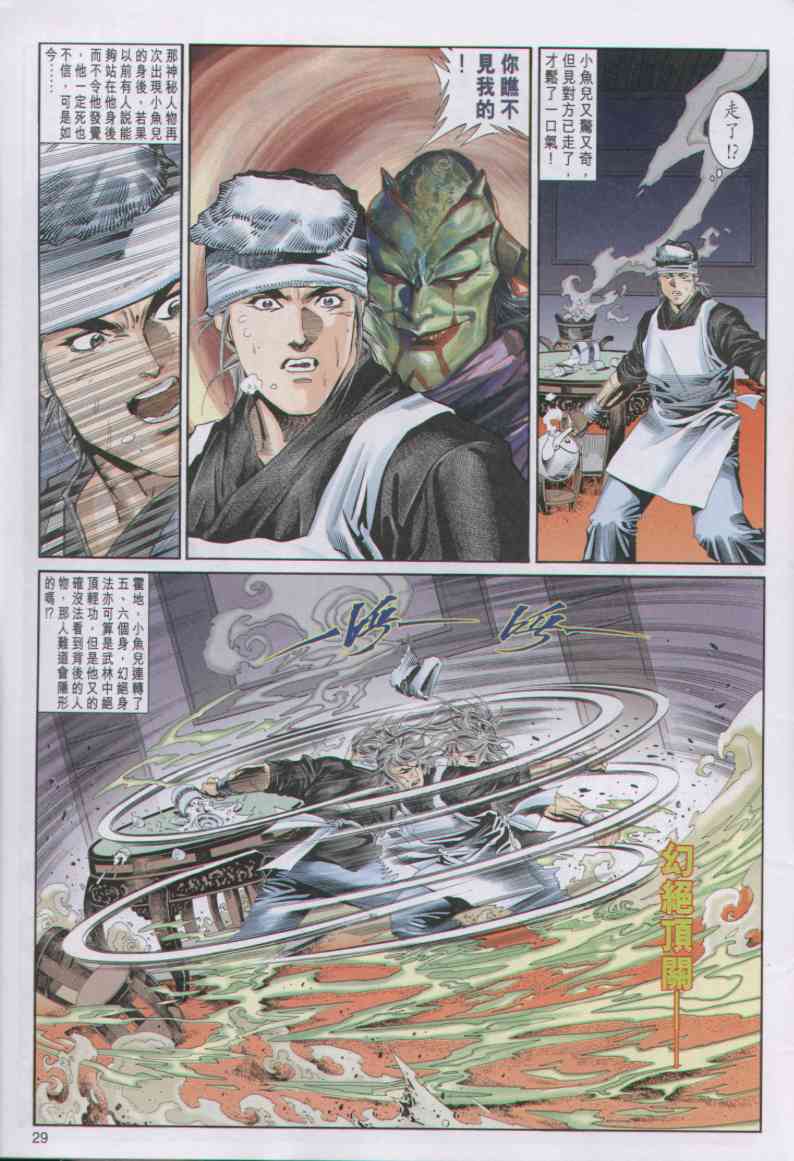 第181页