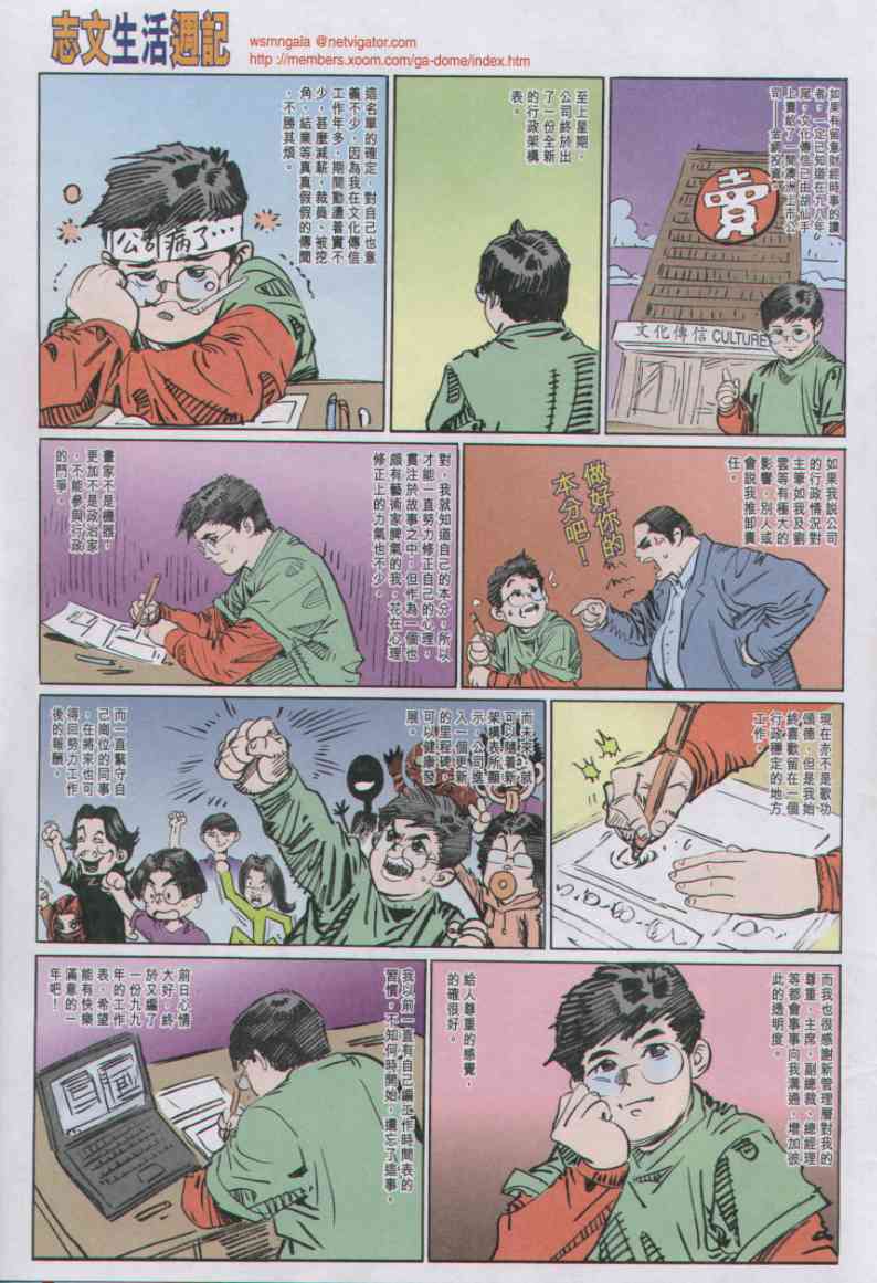 第183页