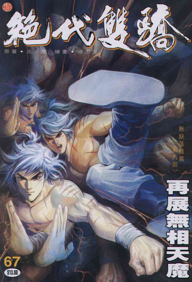 第184页