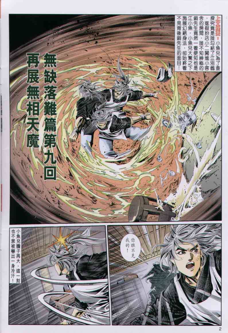 第185页