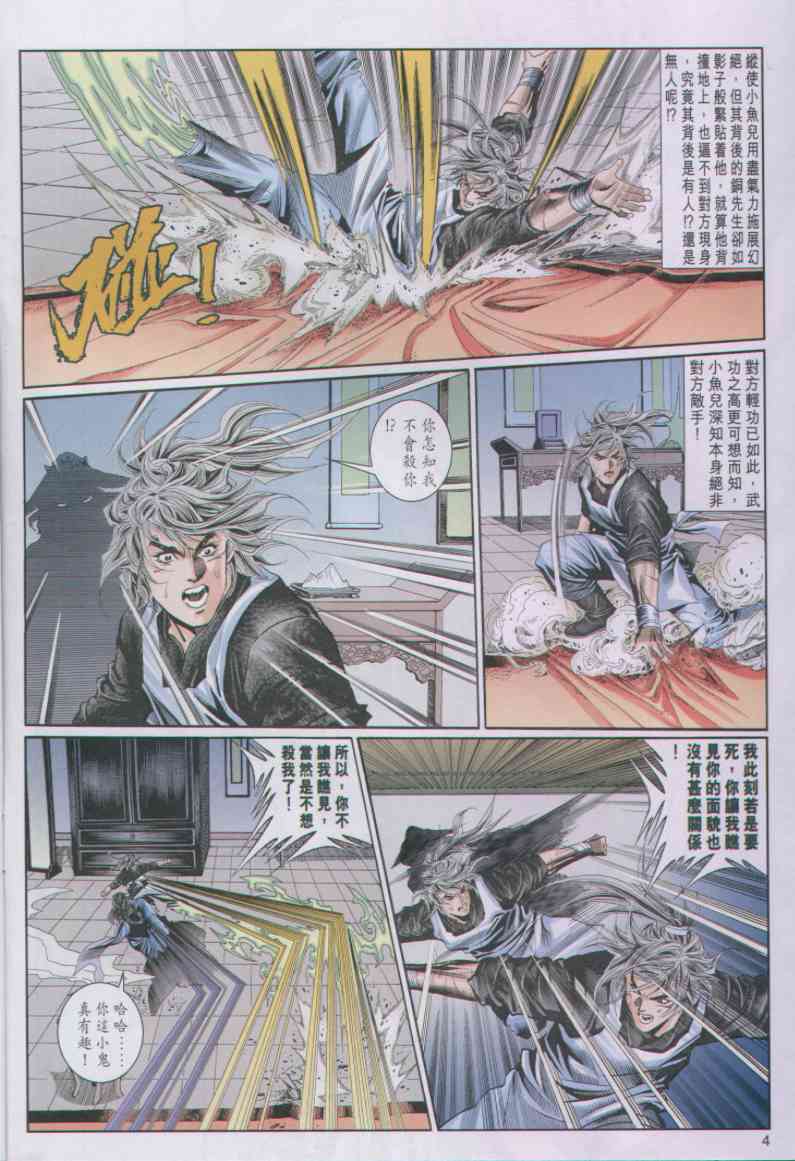 第187页