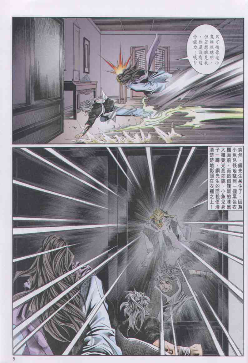 第188页