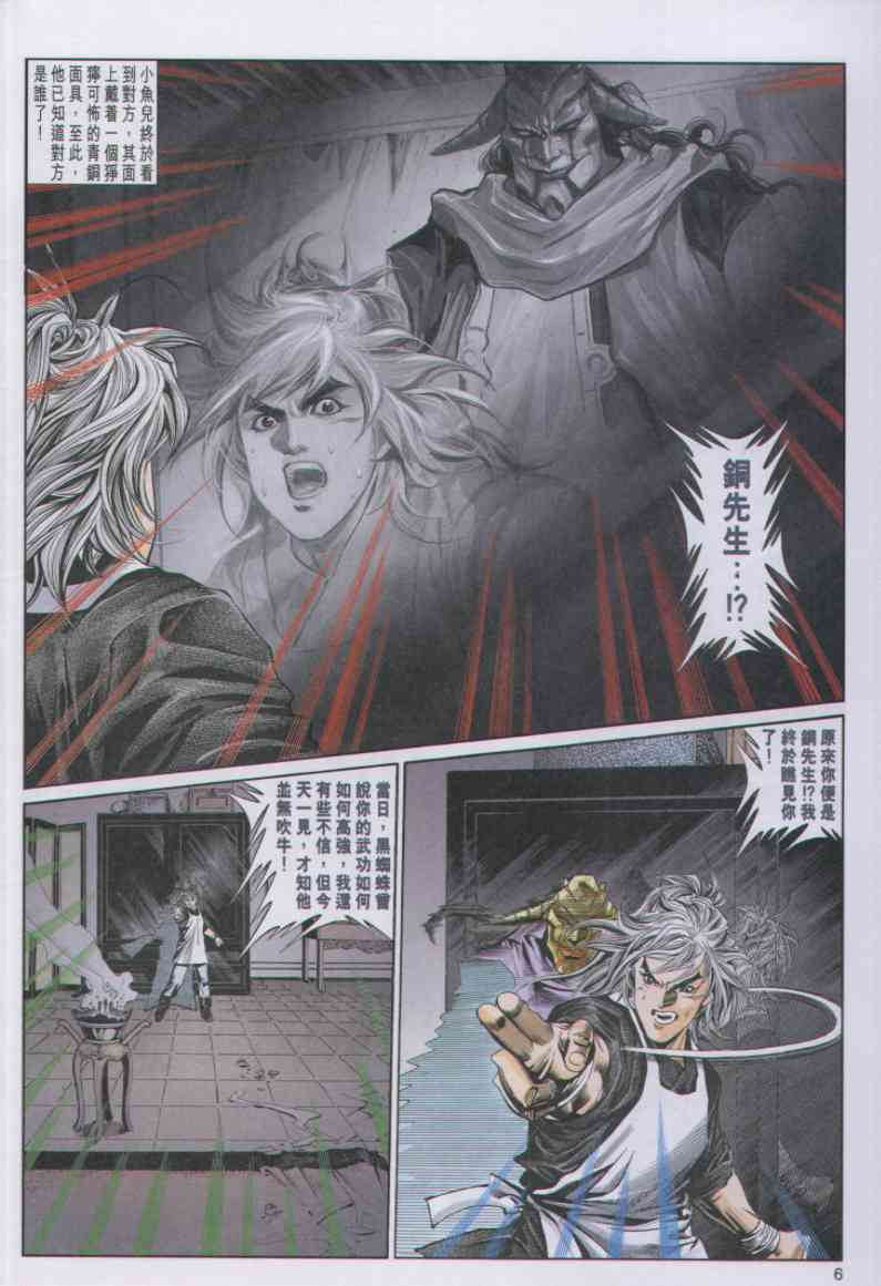 第189页