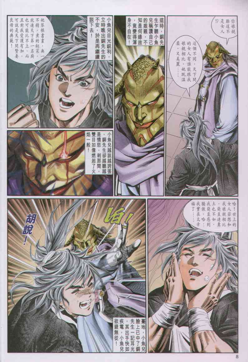 第191页