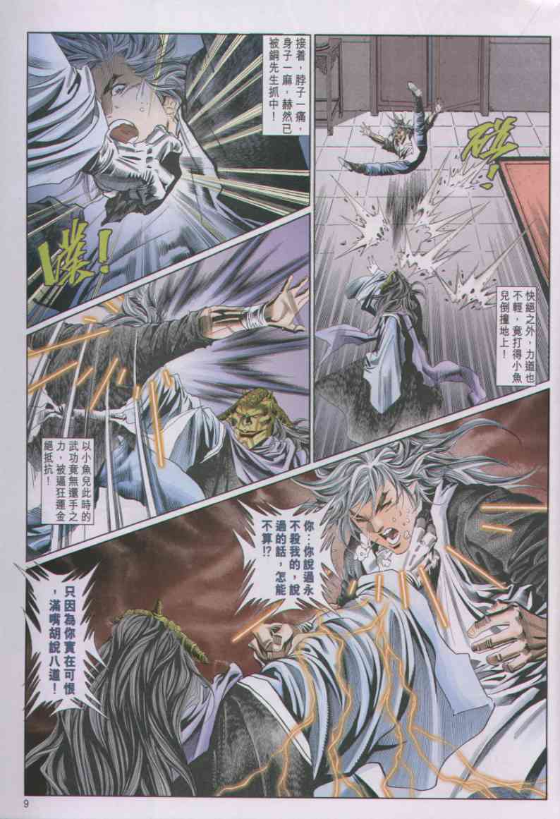 第192页