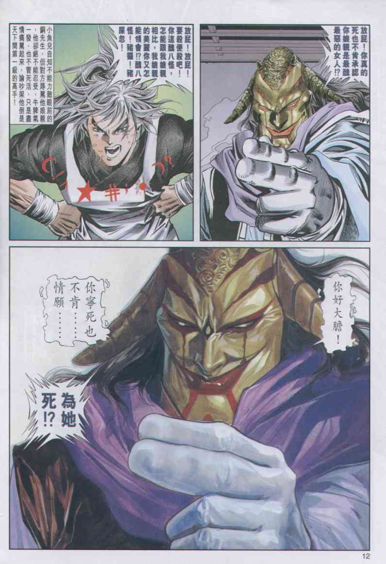第195页