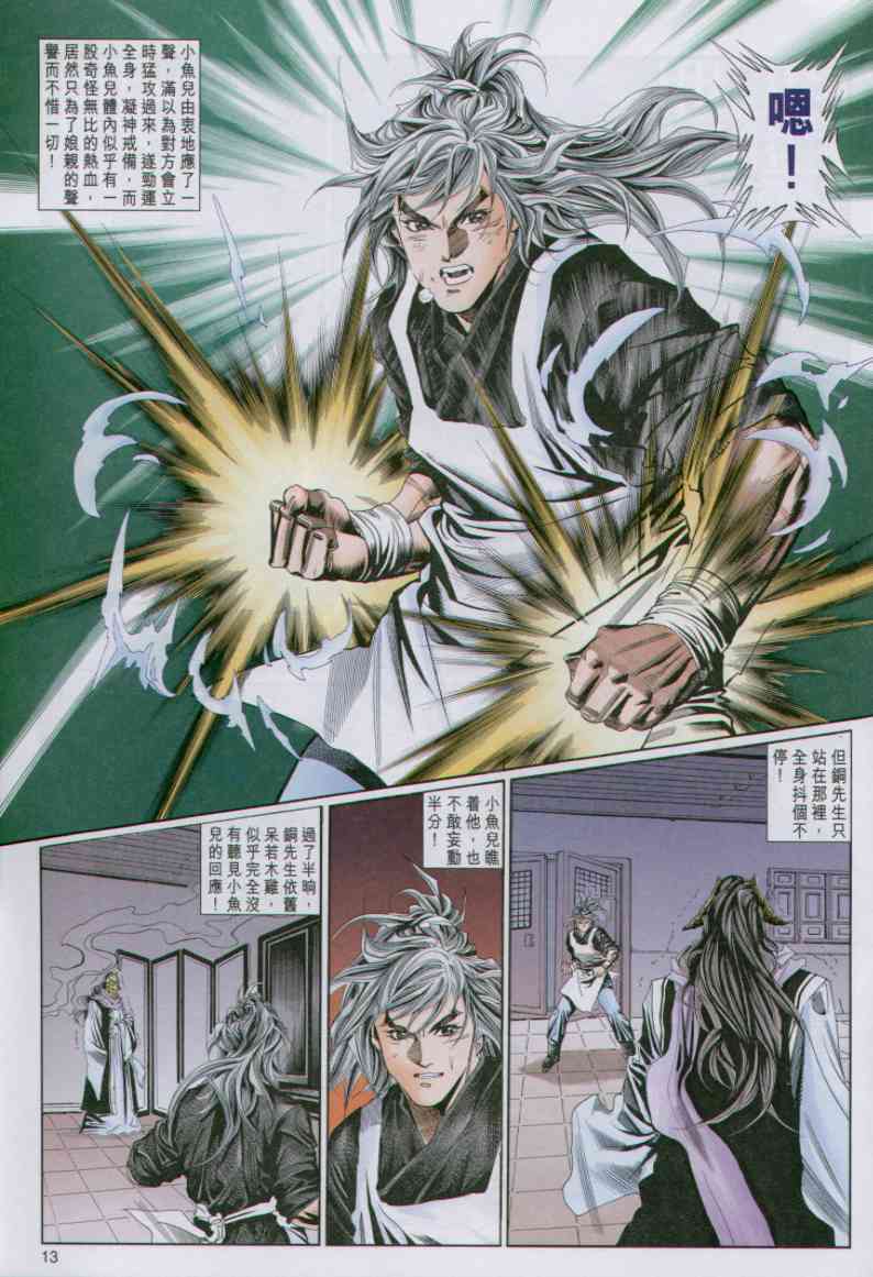第196页