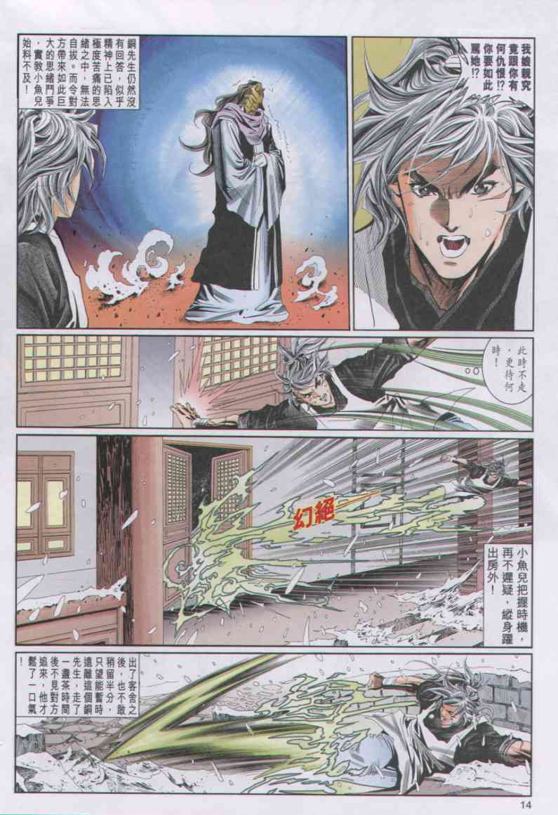 第197页