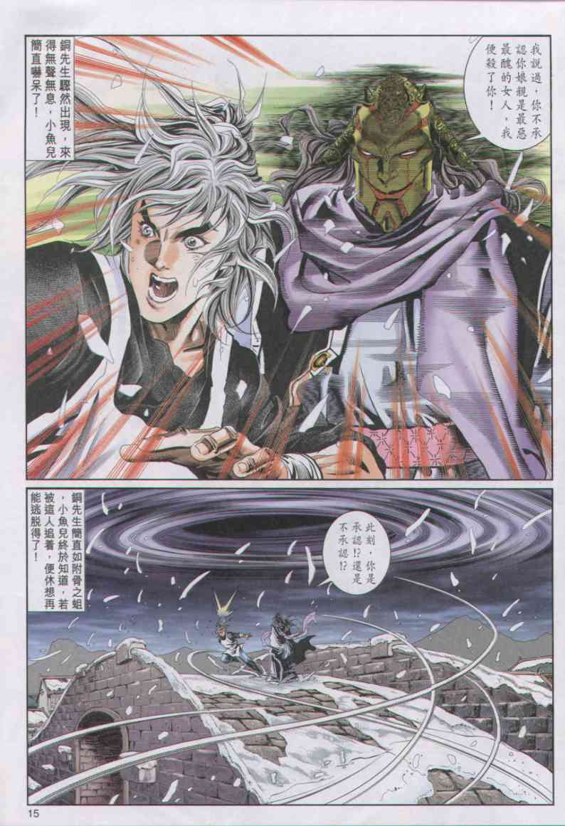 第198页