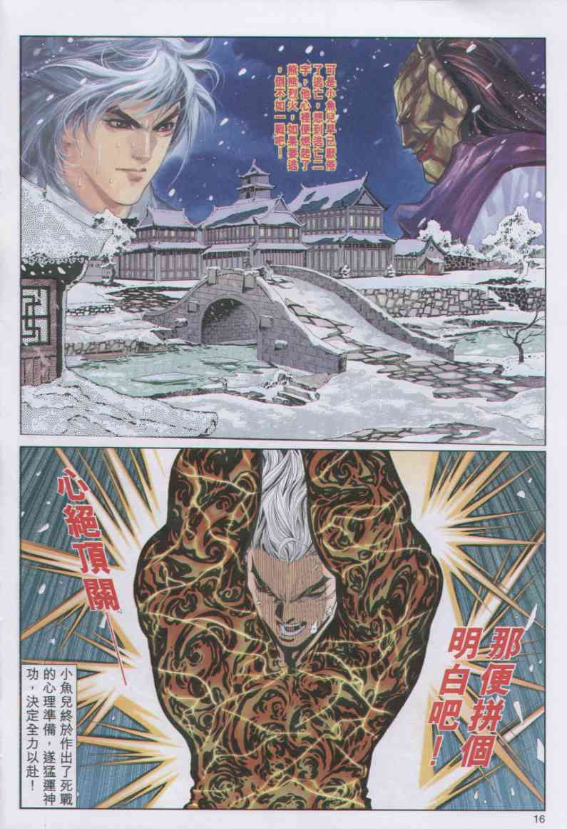 第199页