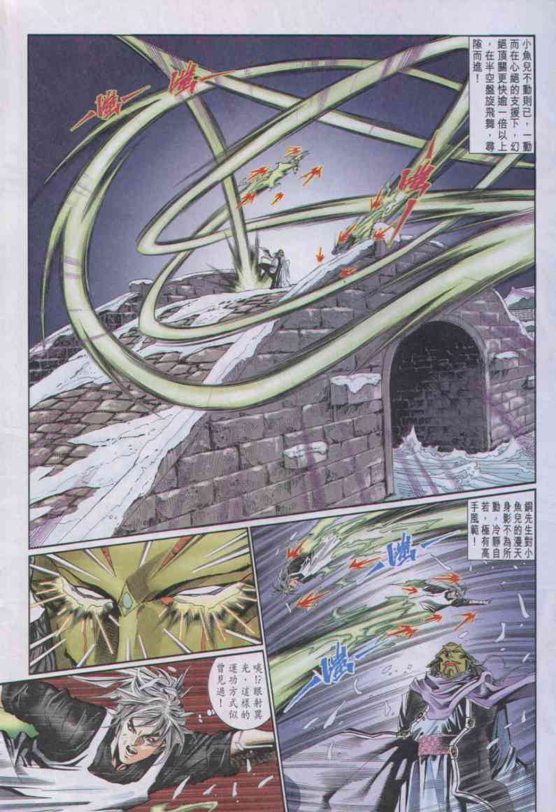 第201页