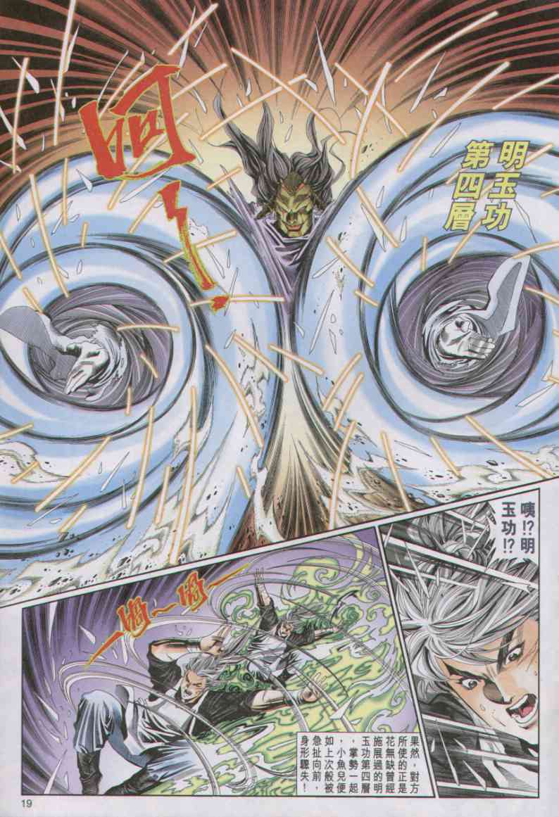 第202页