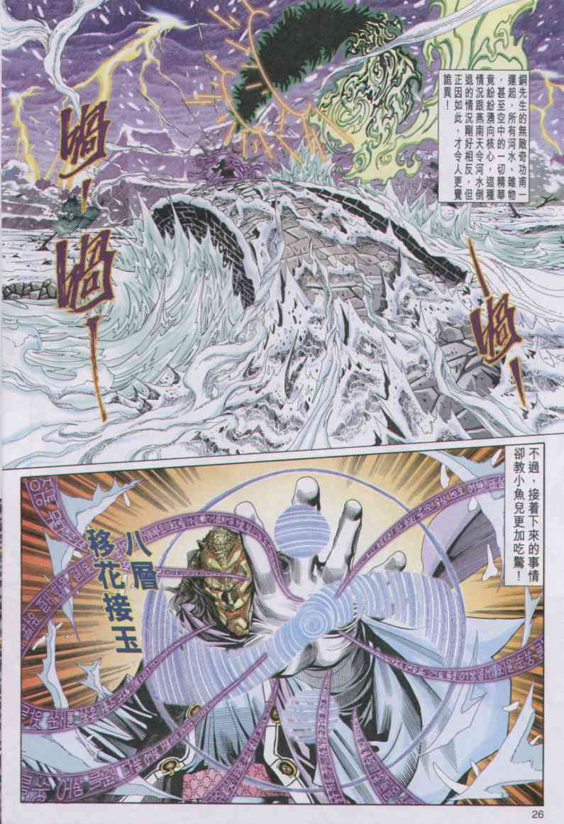 第209页