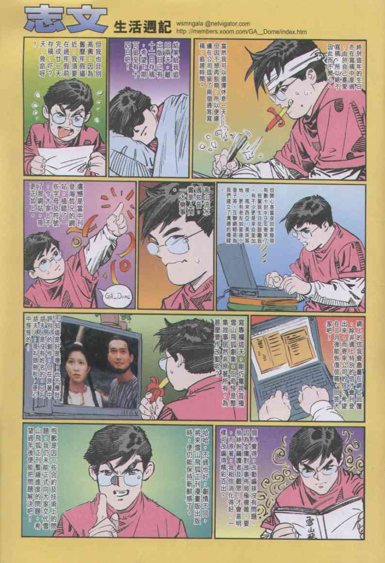 第215页