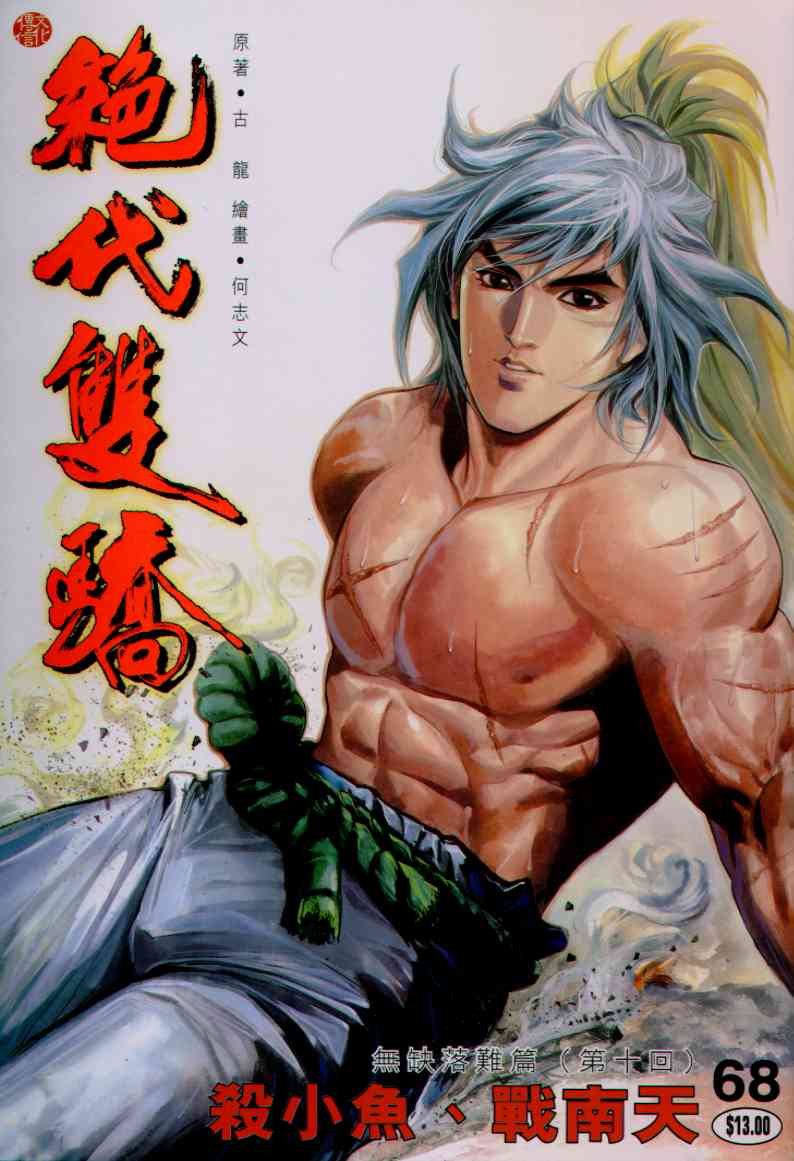 第216页