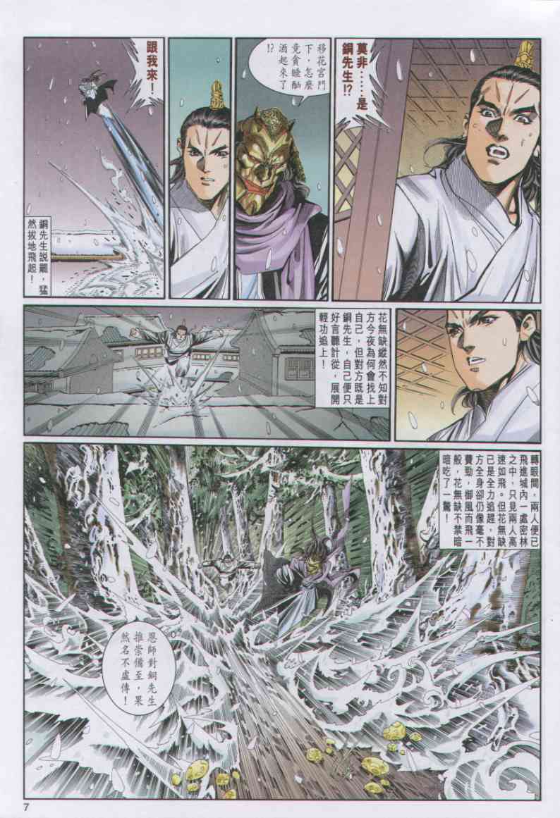 第222页