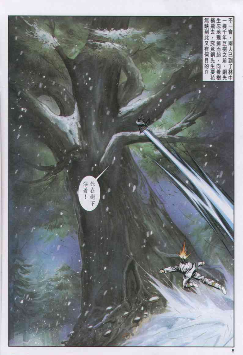第223页
