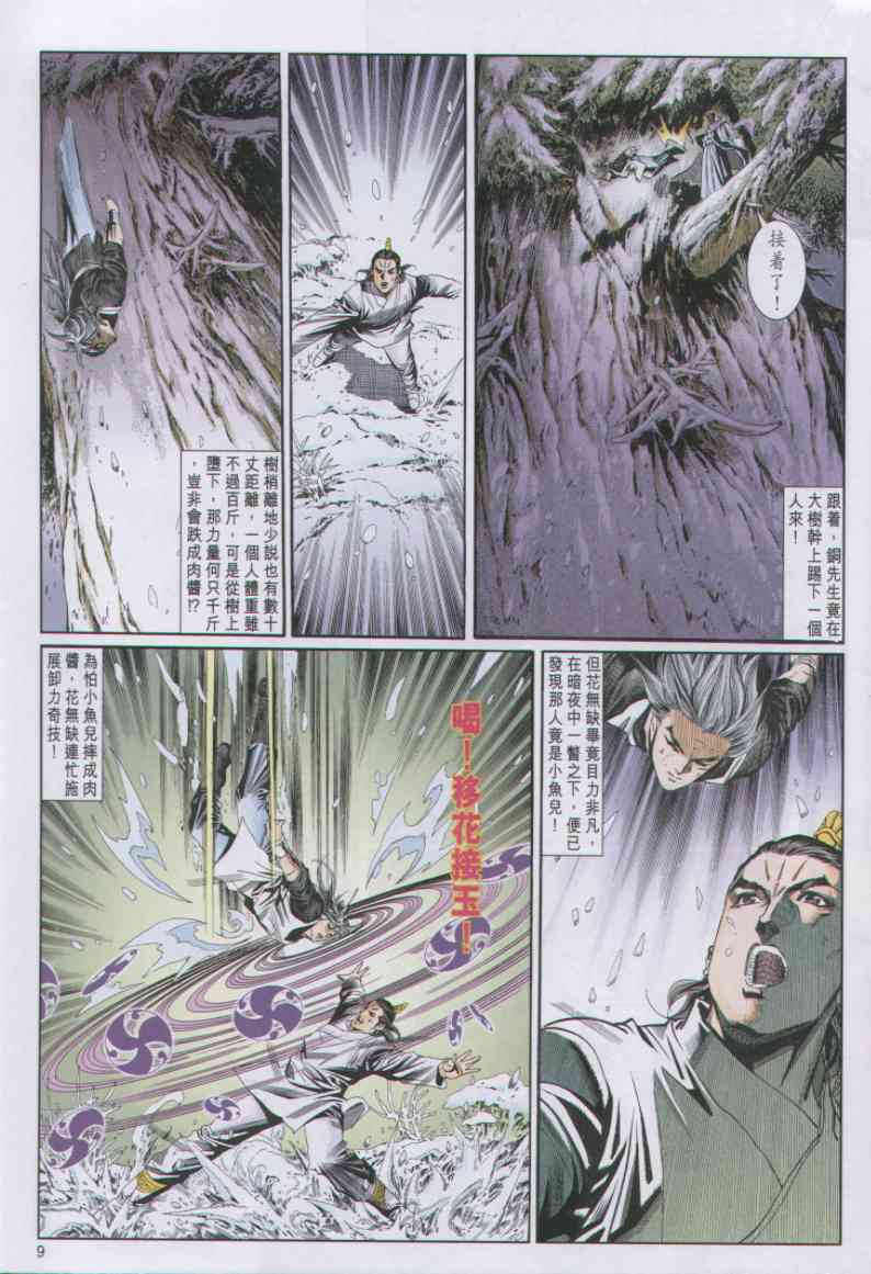 第224页
