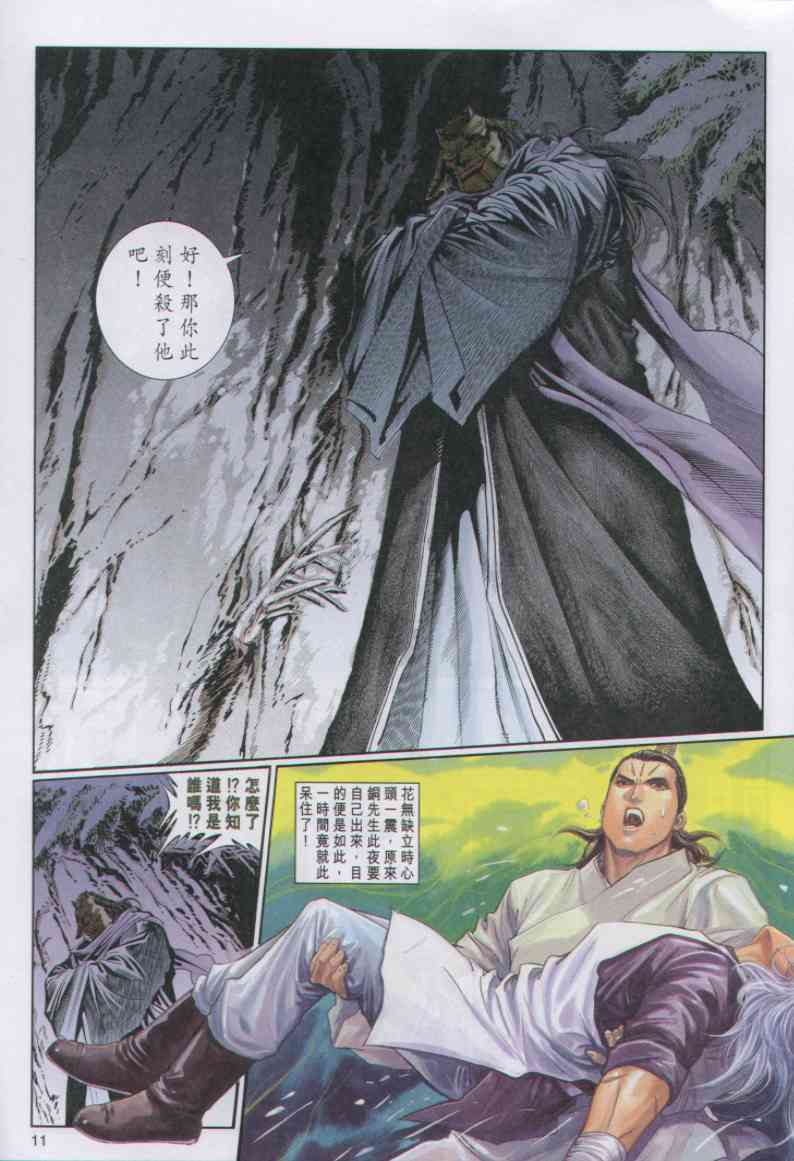 第226页