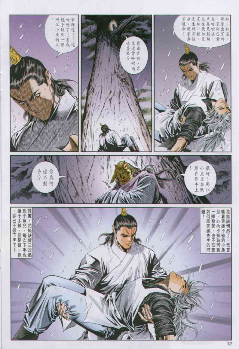 第227页