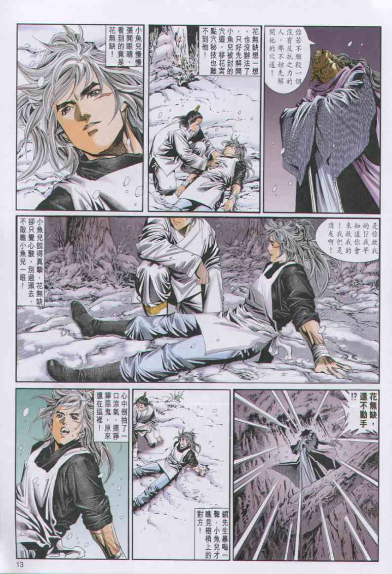 第228页
