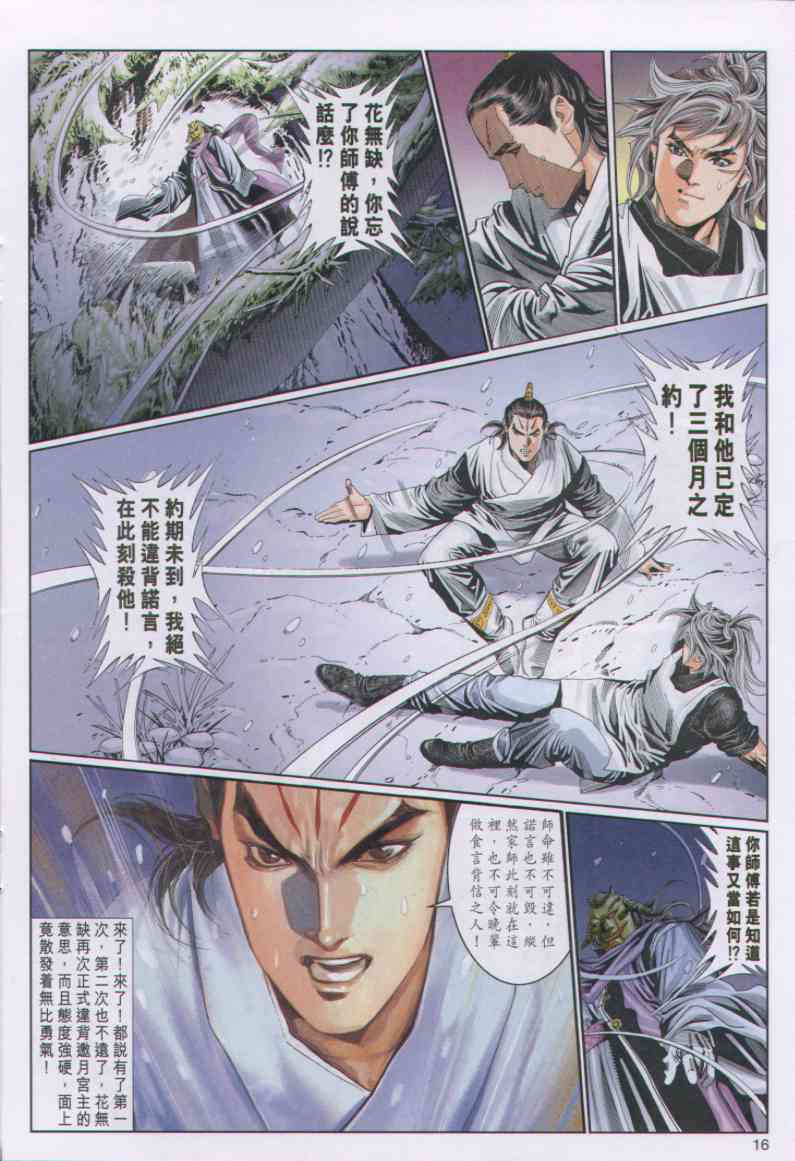 第231页