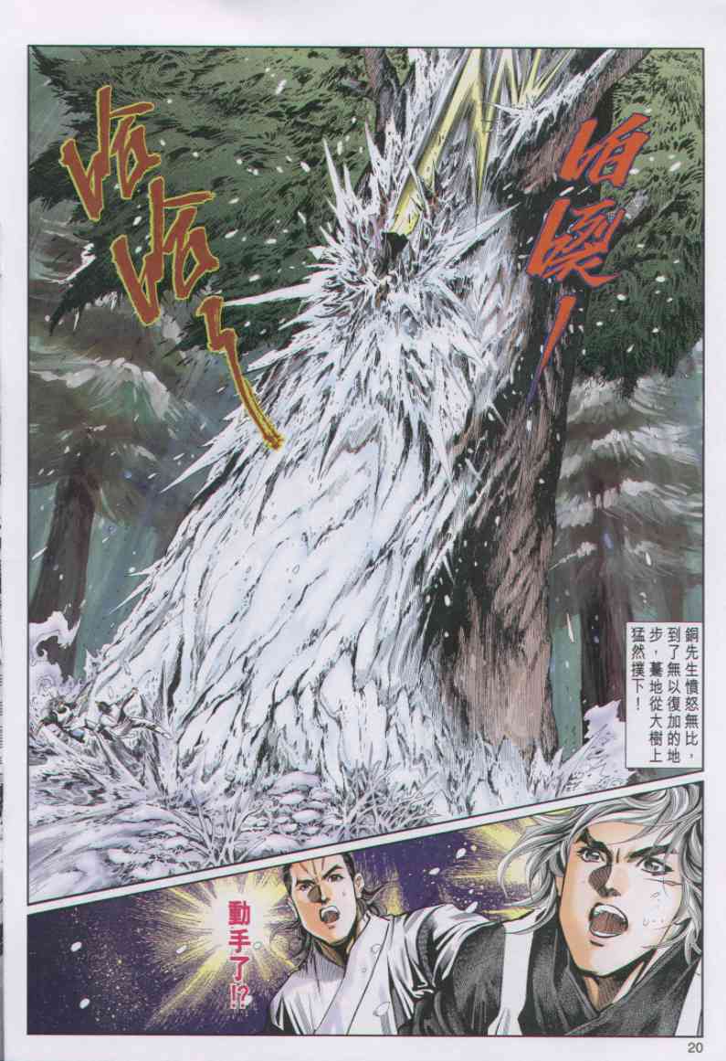 第235页