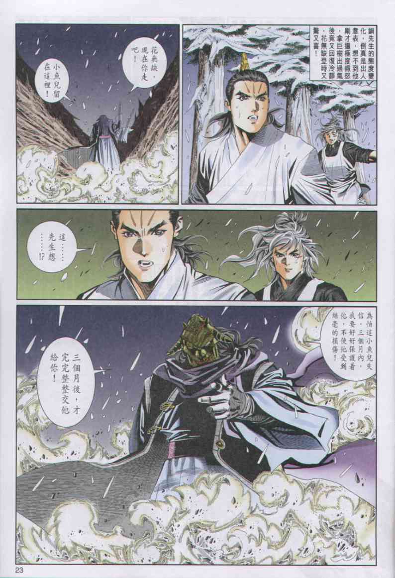 第238页
