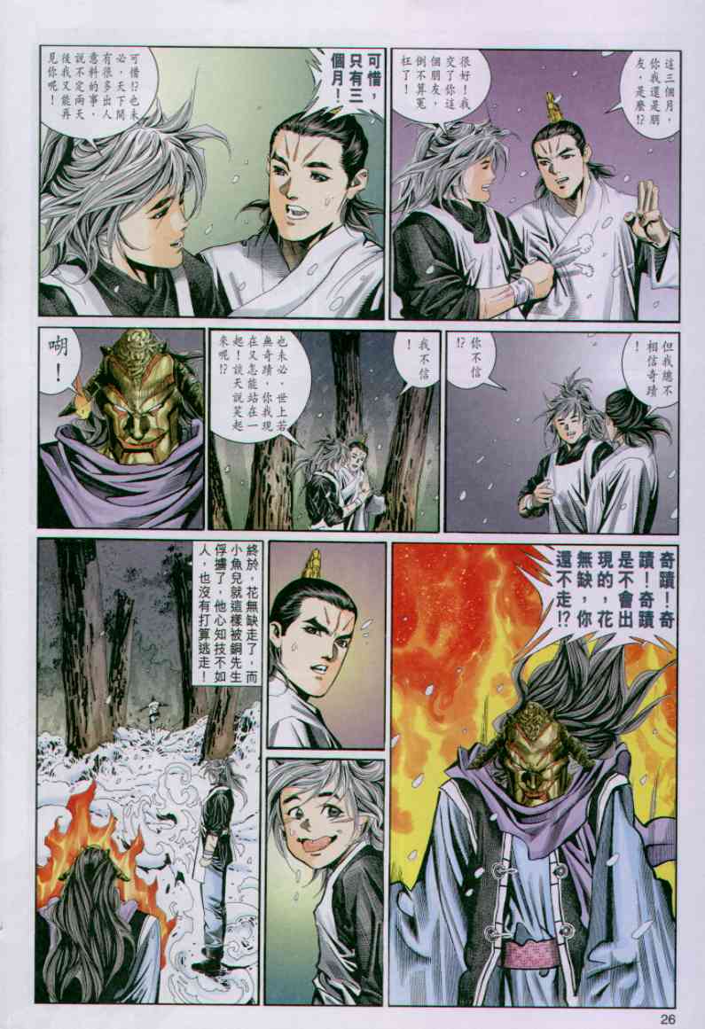第241页