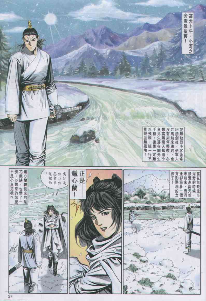 第242页