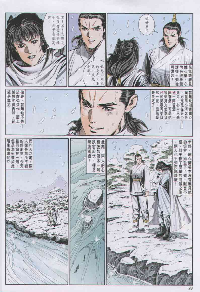 第243页