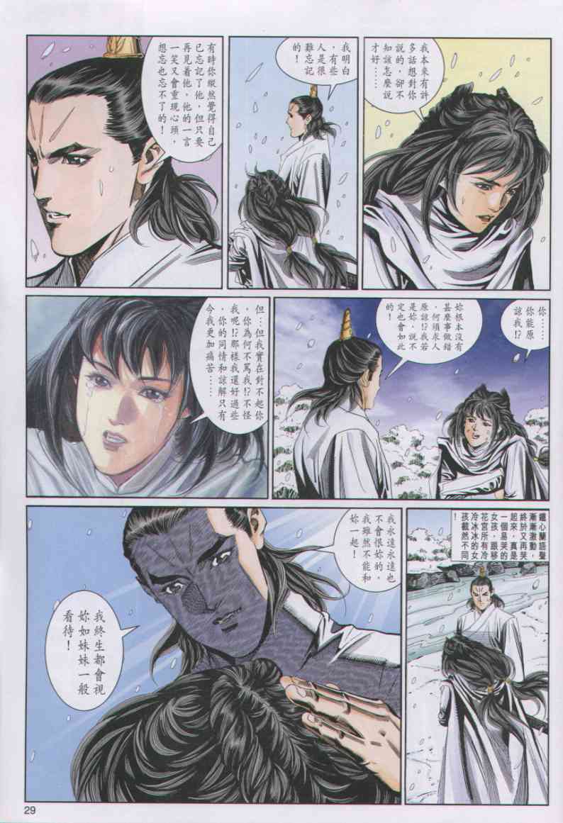 第244页
