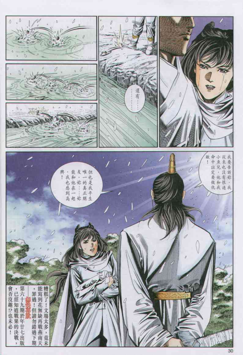 第245页
