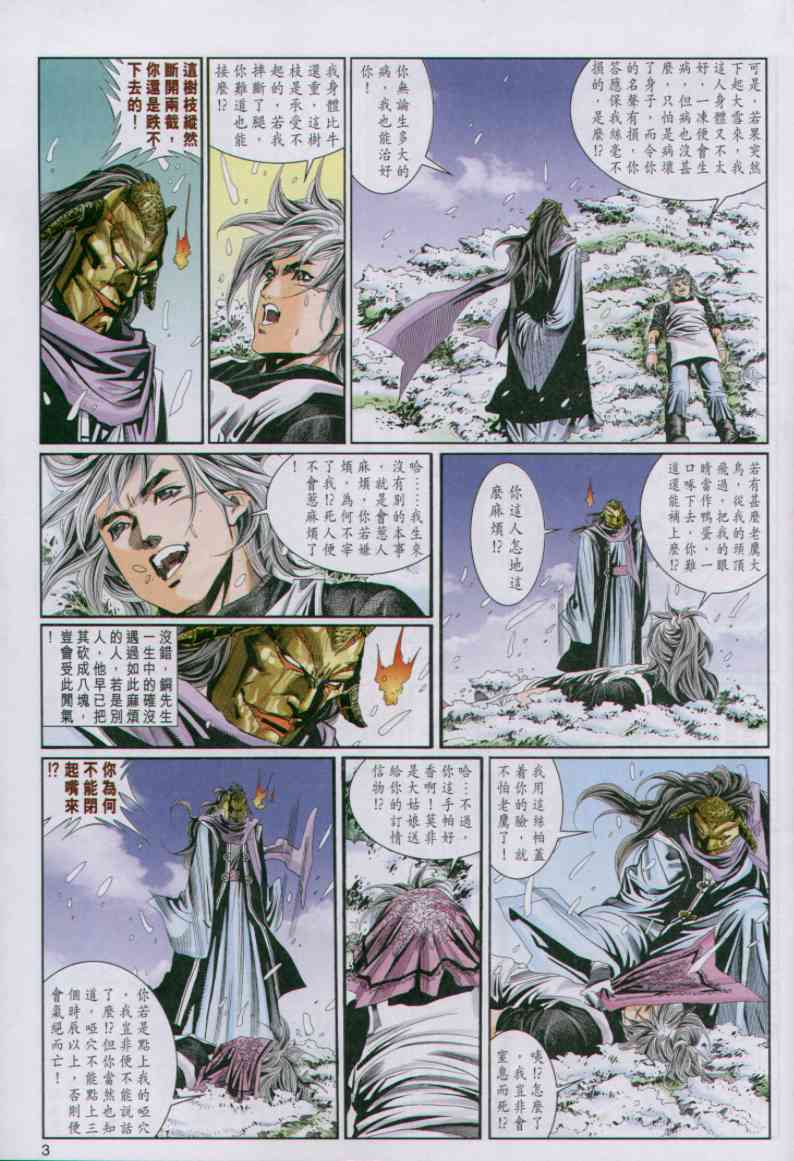 第249页