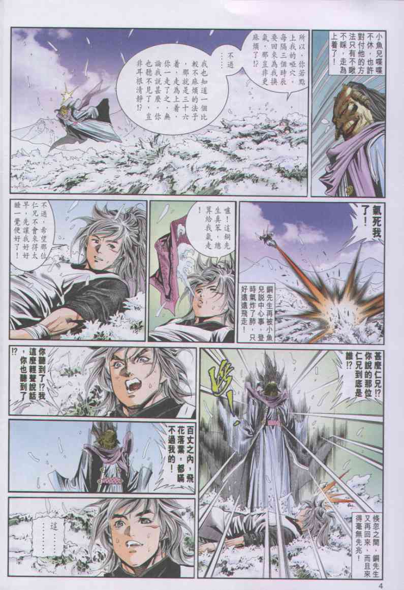 第250页