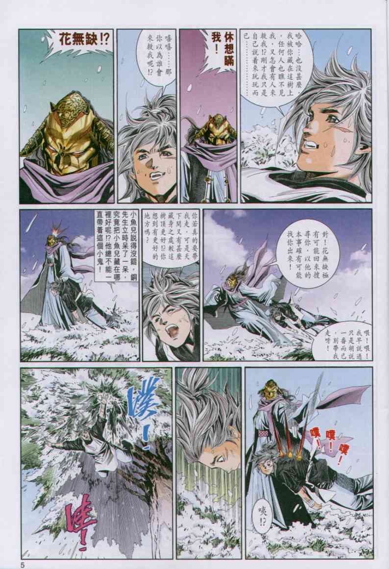 第251页