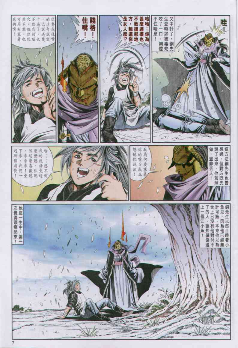 第253页