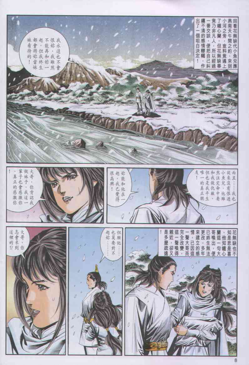 第254页