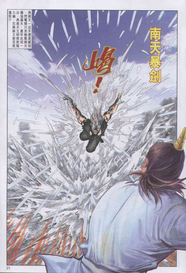第267页