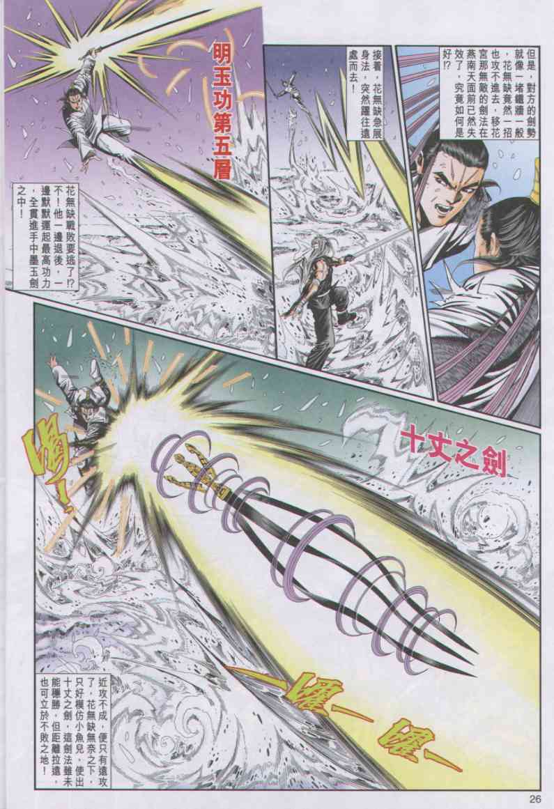 第272页