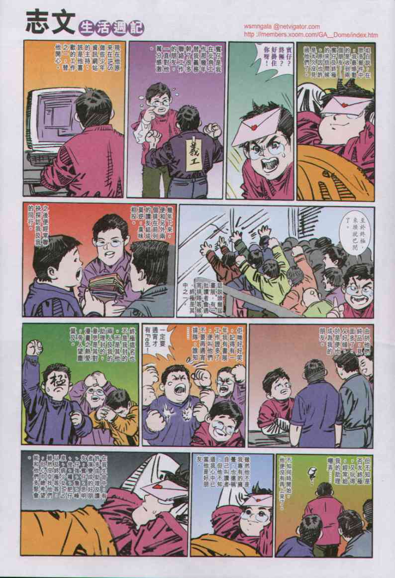 第277页