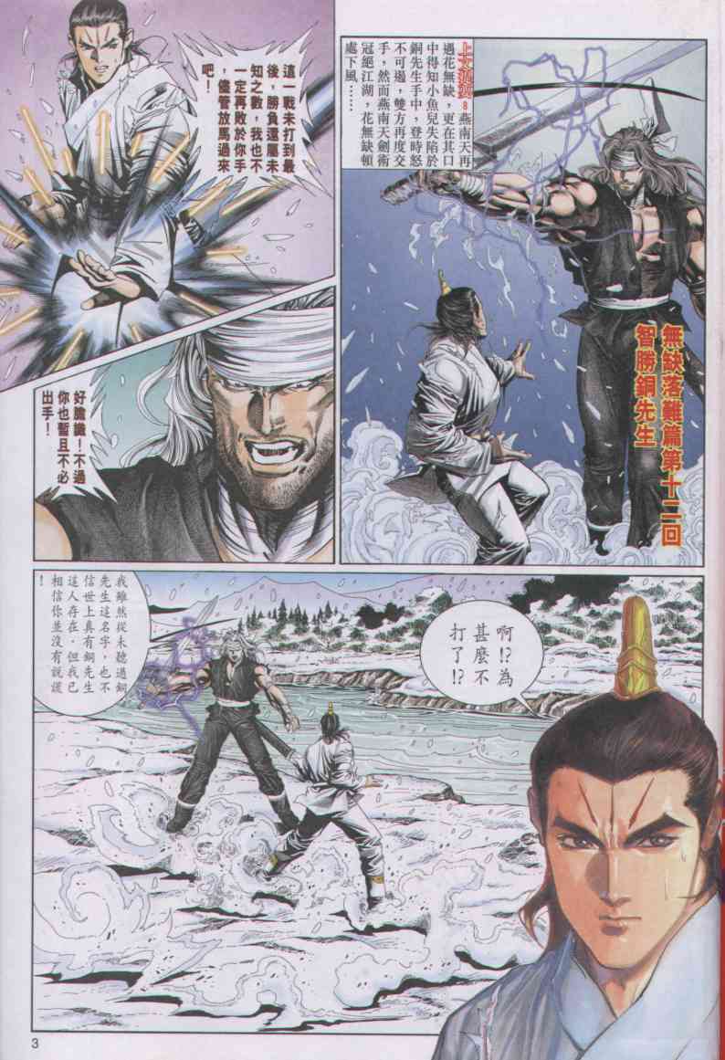 第280页