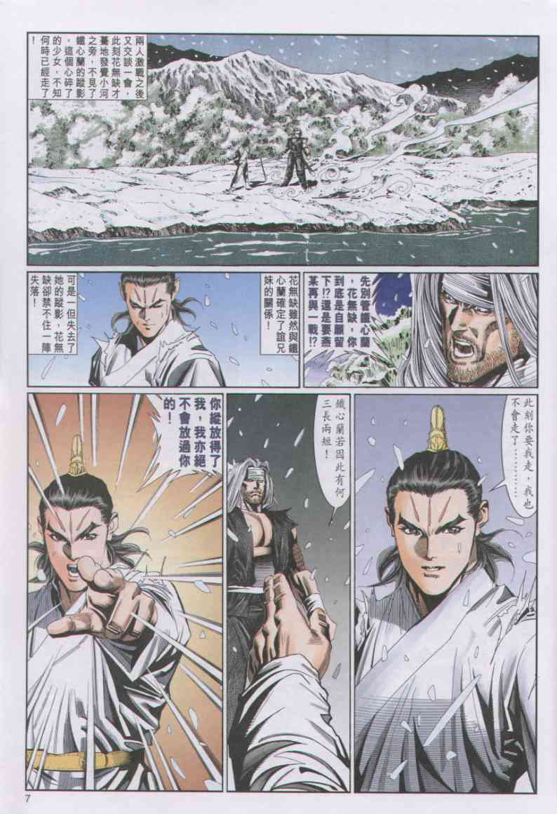 第284页